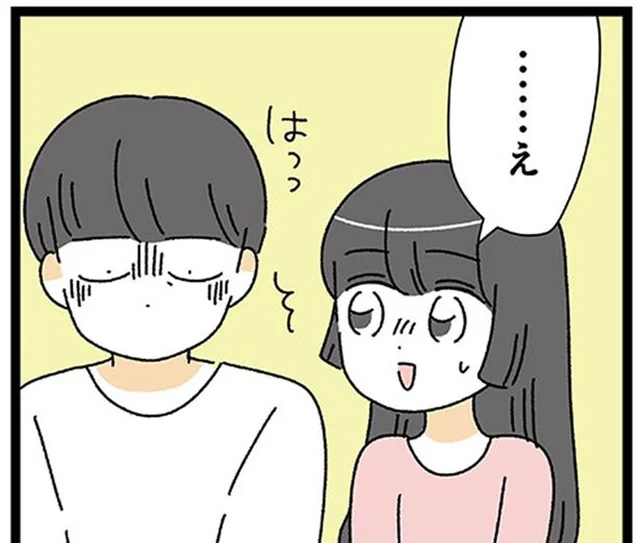 大誤算！ バーで気になっていた男性は20歳年上だったけど…脈あり？／家事は女の仕事だろ？（4）