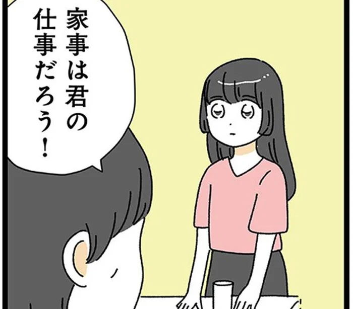 「夜ご飯作れないかも」急な残業で20歳年上夫に連絡。帰宅した妻に浴びせられた言葉は／家事は女の仕事だろ？（11）
