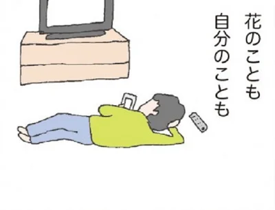 夫はなにもしてくれない