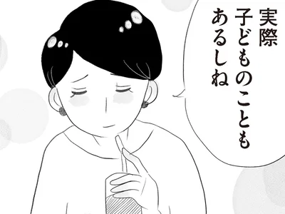 自分が勝ち取った仕事も…