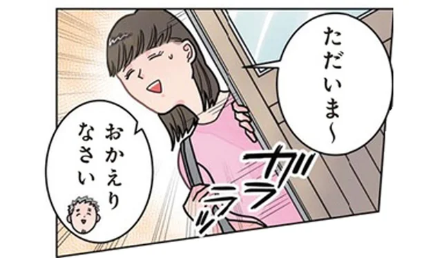 延長保育で先生と2人きり。園児の男前すぎるコメントに胸キュン!?／保育士でこ先生3（1）