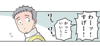 英語を話せる園児が「すげー！」と大人気。よーく聞いてみると？／保育士でこ先生3（3）