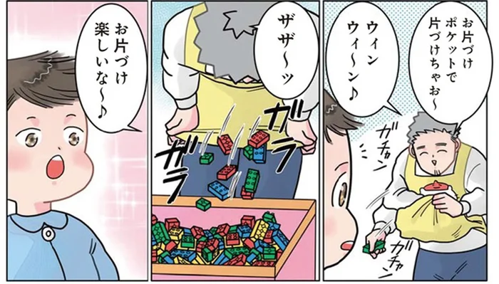 先生は唖然！ お片付けの楽しさに目覚めた園児のトンデモ行動／保育士でこ先生3（17）