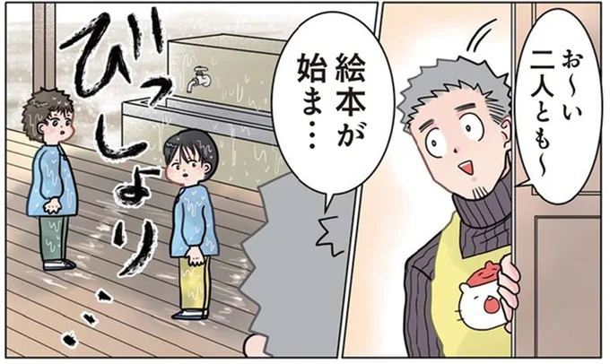 「どうしてビシャビシャなの?」真冬の廊下でずぶ濡れの園児に聞いてみたら?