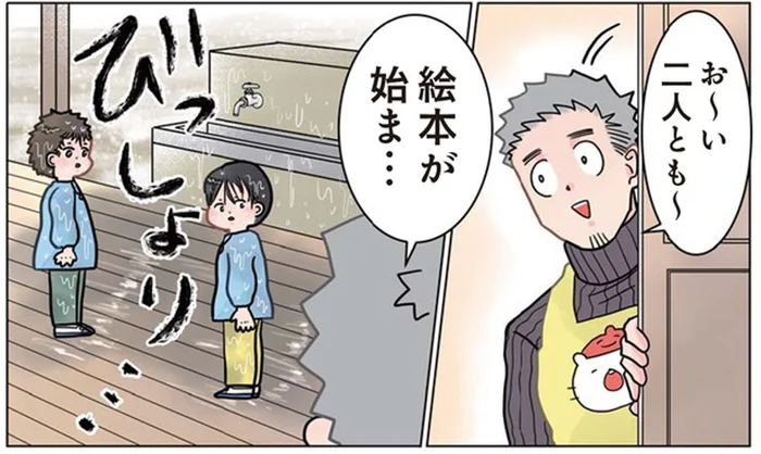 「どうしてビシャビシャなの？」真冬の廊下でずぶ濡れの園児に聞いてみたら？／保育士でこ先生3（25）