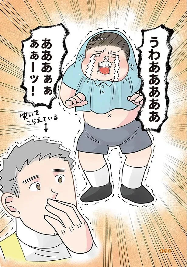 『実録 保育士でこ先生4』より
