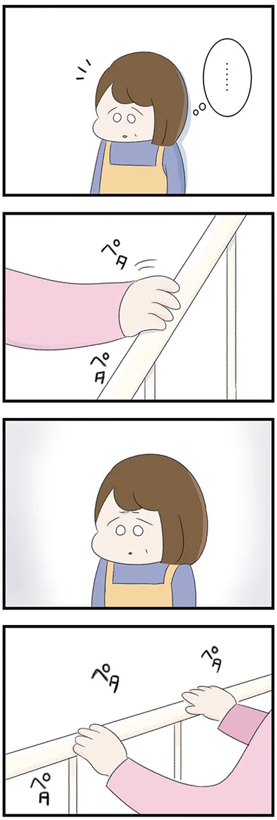 ペタペタ