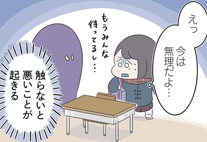 拒食症なのに「太りたくない」過食を恐れる女子高生が従った神様の「声」とは
