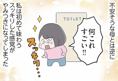 何これすごい！！