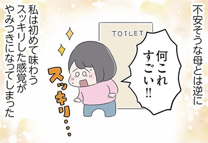 「気持ちまでスッキリする」浣腸に依存していく摂食障害の娘。母は不安を募らせて
