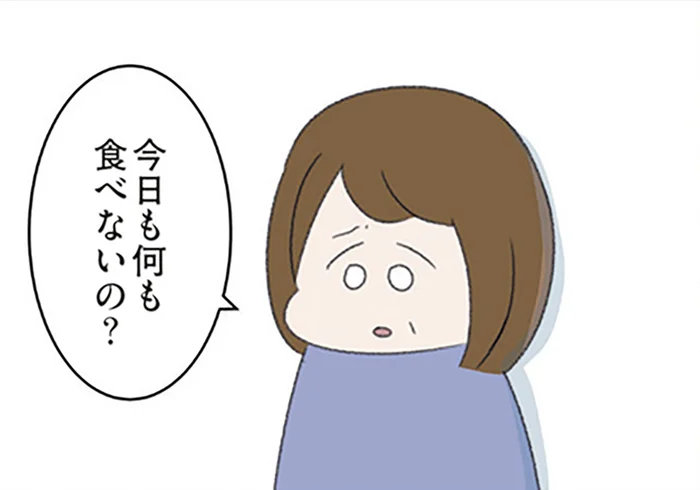 小学生の頃よりも軽くなった体。摂食障害で急激に体重が落ちていった女子高生
