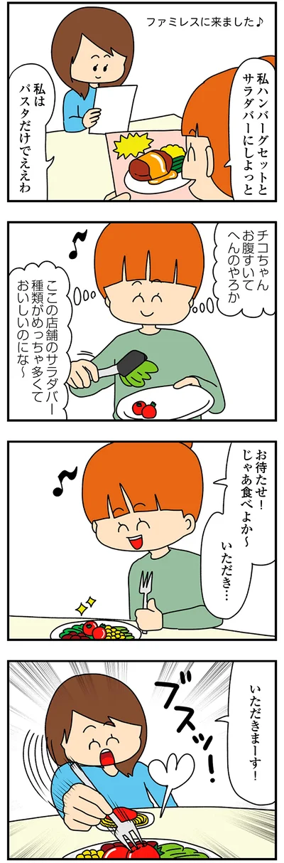 『欲しがるあの子を止められないとんでもないクレクレちゃんに絡まれた結果、人生を深く考えた話』より