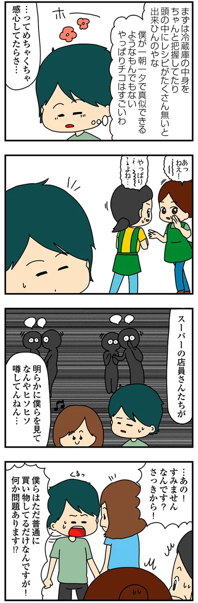 『欲しがるあの子を止められないとんでもないクレクレちゃんに絡まれた結果、人生を深く考えた話』より