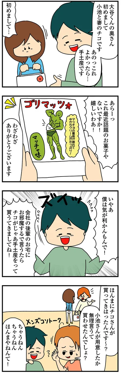 『欲しがるあの子を止められないとんでもないクレクレちゃんに絡まれた結果、人生を深く考えた話』より