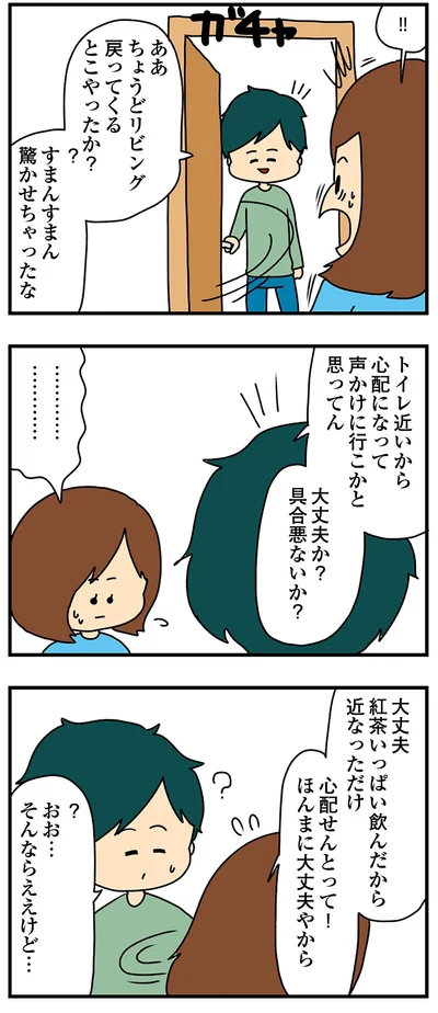 『欲しがるあの子を止められないとんでもないクレクレちゃんに絡まれた結果、人生を深く考えた話』より