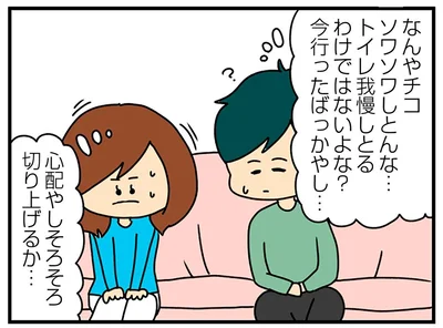 『欲しがるあの子を止められないとんでもないクレクレちゃんに絡まれた結果、人生を深く考えた話』より