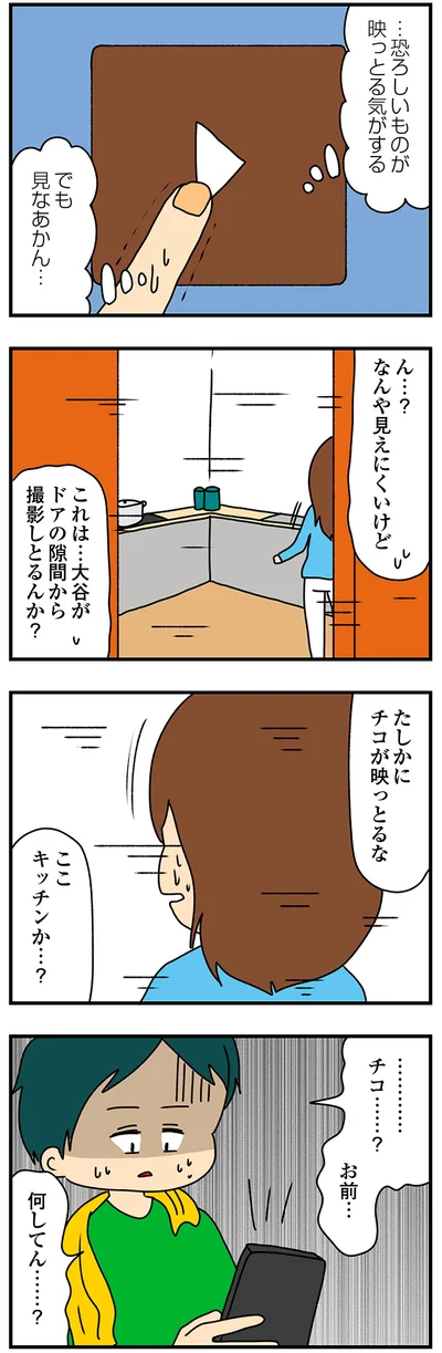 『欲しがるあの子を止められないとんでもないクレクレちゃんに絡まれた結果、人生を深く考えた話』より