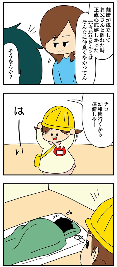 『欲しがるあの子を止められないとんでもないクレクレちゃんに絡まれた結果、人生を深く考えた話』より