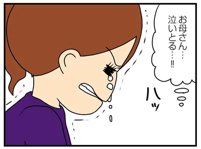 クレクレ妻が話し始めた「壮絶な過去」。幸せだった家族が壊れてしまったあの日／欲しがるあの子を止められない（14）