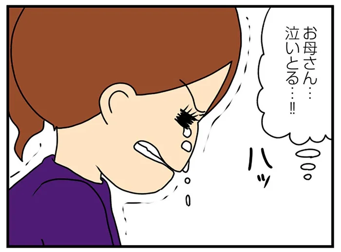 クレクレ妻が話し始めた「壮絶な過去」。幸せだった家族が壊れてしまったあの日／欲しがるあの子を止められない（14）