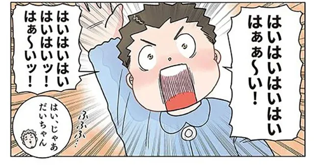 緊張するタイプ!? やんちゃボーイの発表タイムがかわいすぎ！