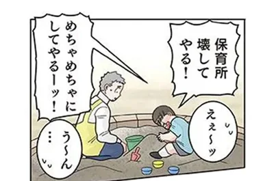 お片付けはイヤ！ 園児の「捨て身の抵抗」に対する先生の反応