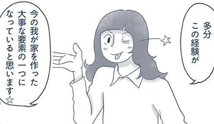 ブラック会社だけど、仕事場はピカピカ！ミニマリストの原点となった場所