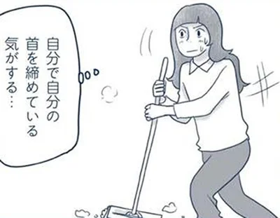 自分で自分の首を絞めている気がする…