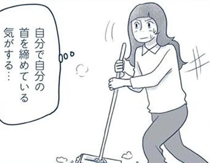 自分で自分の首を絞めている気がする…