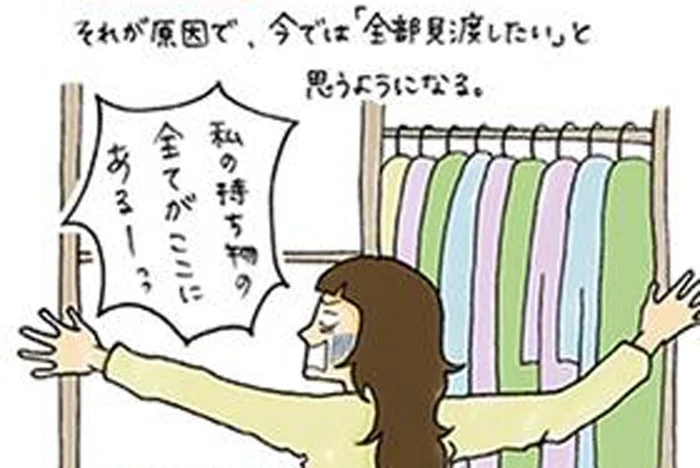 靴も下着もカバンも。無駄買いを防げる、私物の一元管理【ミニマリストの暮らし】