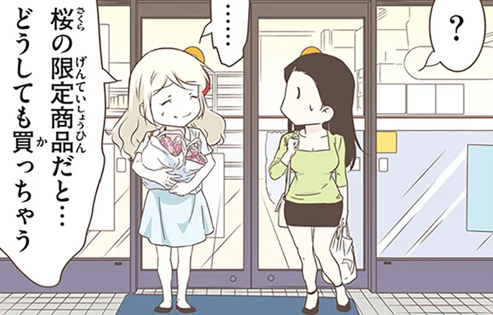 どうしても我慢できない！北欧女子が桜グッズに惹かれ続ける理由