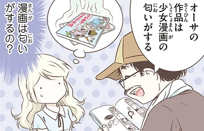 外国人が驚いた日本語の使い方。言葉はわかるのに使いこなせない！