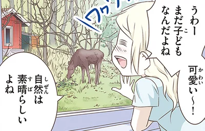 スウェーデンでは家の近くにも出没。「森の王様」と呼ばれる動物の正体