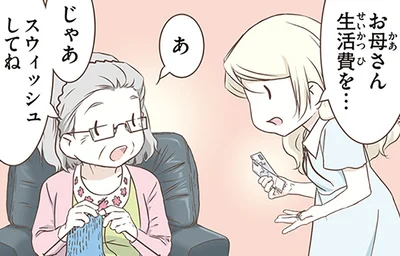 「スウィッシュする」って何!?久しぶりに帰国したスウェーデン人漫画家が困惑したこと