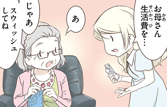 「スウィッシュする」って何!?久しぶりに帰国したスウェーデン人漫画家が困惑したこと