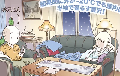 室内では半袖