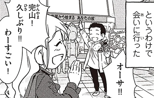 家具のまちには何がある？スウェーデン人漫画家が訪ねた、福岡県大川市