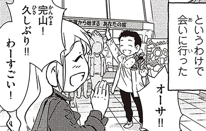 家具のまちには何がある？スウェーデン人漫画家が訪ねた、福岡県大川市
