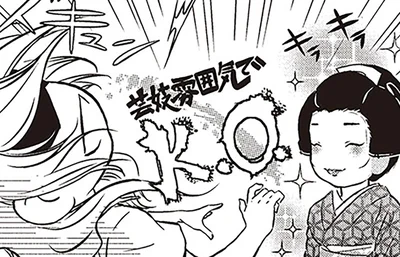 雰囲気に圧倒