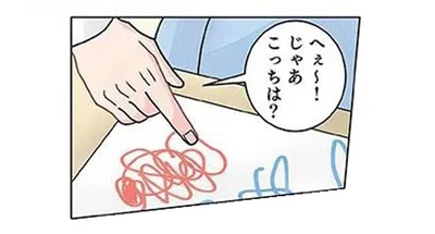 お絵描き中の男の子。先生を描いてくれたのかと思いきや？