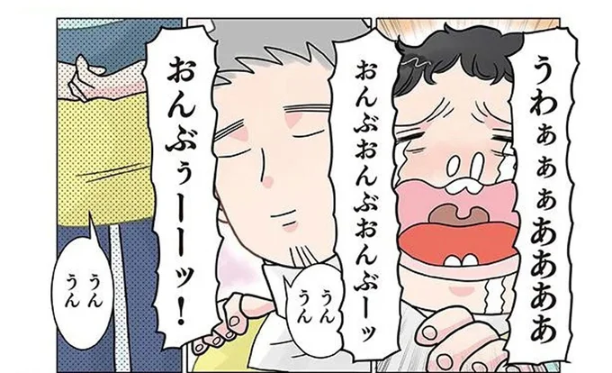 「おんぶーッ」園児がギャン泣きで要求。先生が「うんうん」しか言えなかったワケは?