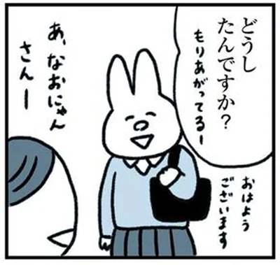 日に日に強くなる上司からの個人攻撃！さらに追い打ちをかける知らせが…