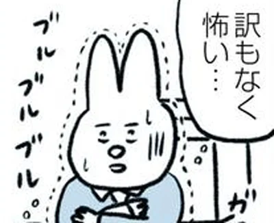 急に胸がゾワゾワ、体が震えて落ち着かない！突然襲ってくる「不安の正体」は？