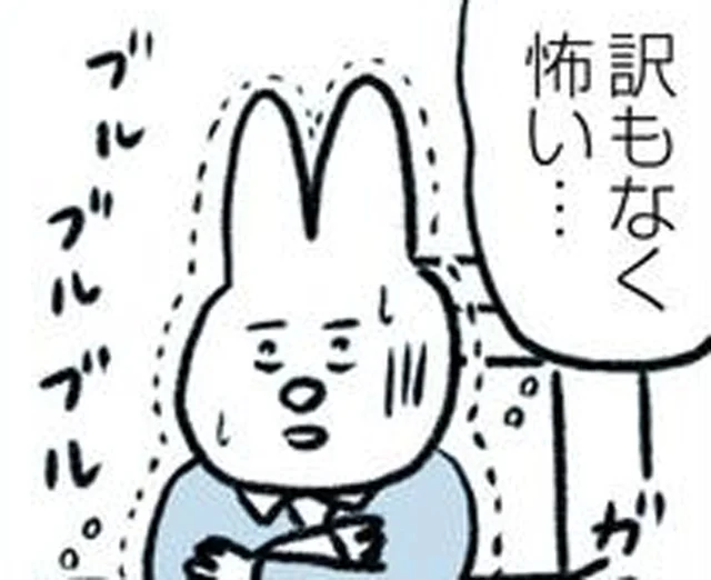 急に胸がゾワゾワ、体が震えて落ち着かない！突然襲ってくる「不安の正体」は？
