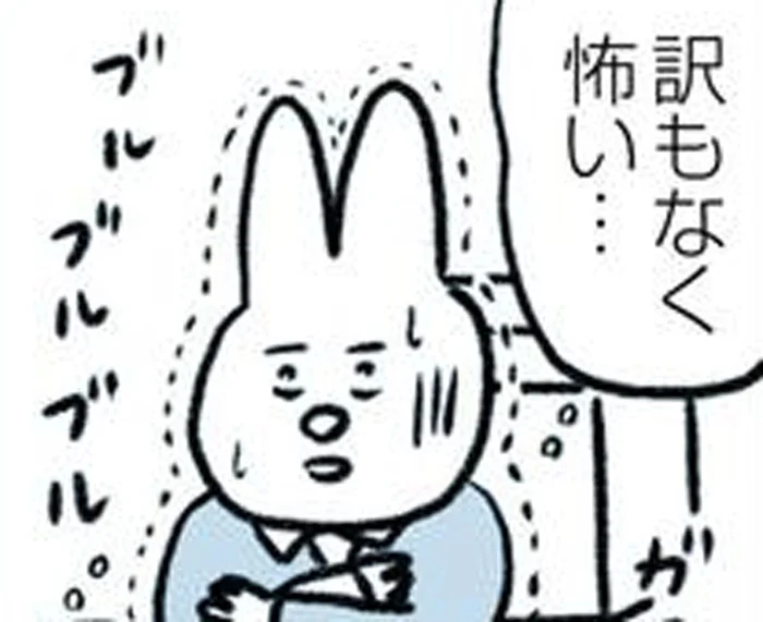 急に胸がゾワゾワ、体が震えて落ち着かない！突然襲ってくる「不安の正体」は？