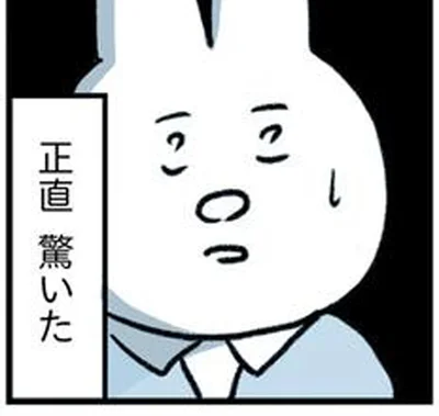 「また休職してすみません」震える手で出した休職届。人事部長の意外な言葉に救われた