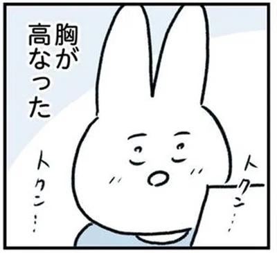 うつで休職中に海外旅行なんて。後ろめたさを抱えながらも、胸に広がる期待！