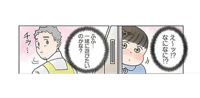 「一緒に遊びたいのかな？」先生の背後で男の子が狙っていたのは？