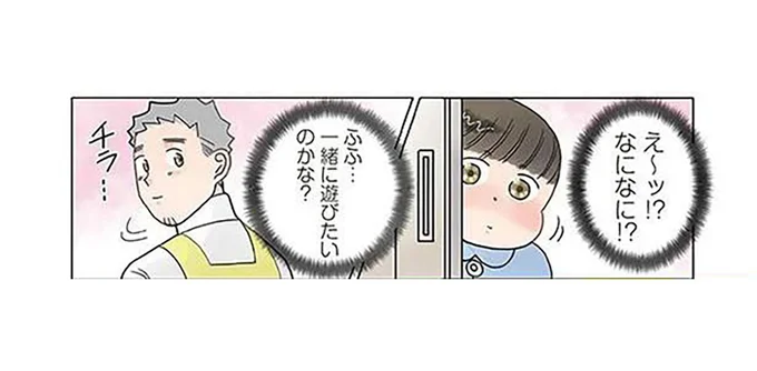 「一緒に遊びたいのかな?」先生の背後で男の子が狙っていたのは?