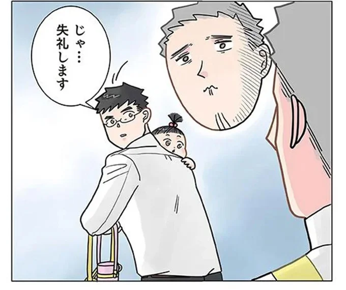 保育士が話しかけても塩対応なパパ。子どもと二人きりになると?